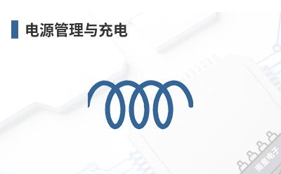 电源管理与充电 Diotec (Diotec Semiconductor, 迪奥特)