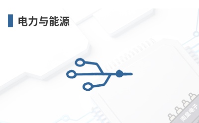 电力与能源 IQD(IQD Frequency Products,)