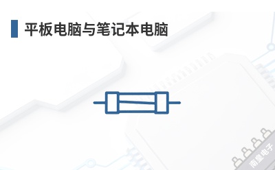 平板电脑与笔记本电脑 MTK(联发科)