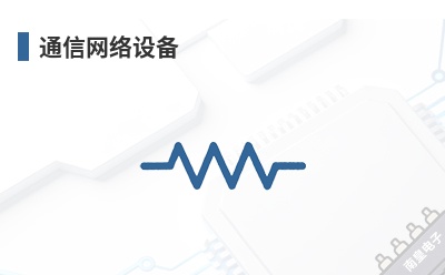 通信网络设备 Noritake (Noritake U.S.A., Inc.)