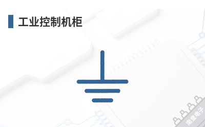 工业控制机柜 Quest Manufacturing (Quest Manufacturing Co.)