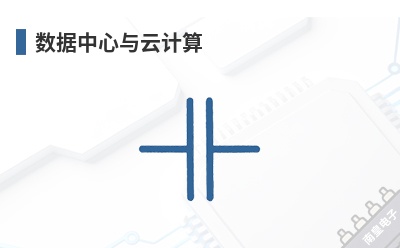 数据中心与云计算 STAF (STAF Corporation)