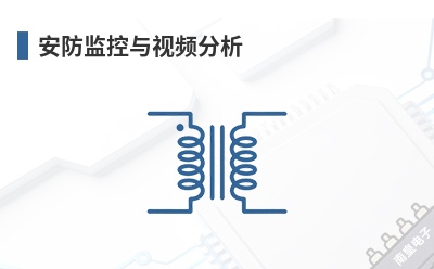 安防监控与视频分析 TechNexion
