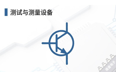 测试与测量设备 Zero ASIC (Zero ASIC Corporation)
