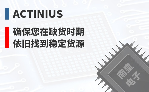 Actinius ȷ������ȱ��ʱ��Ҳ���ҵ��ȶ���Դ