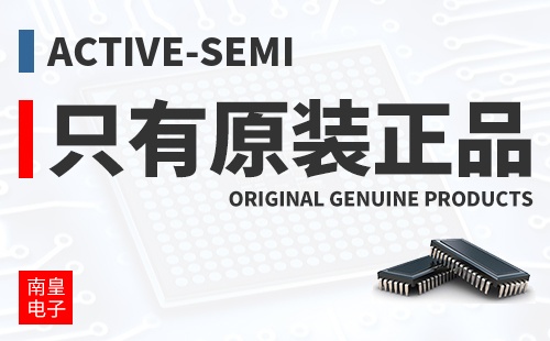 Active-Semi ֻ��ԭװ��Ʒ