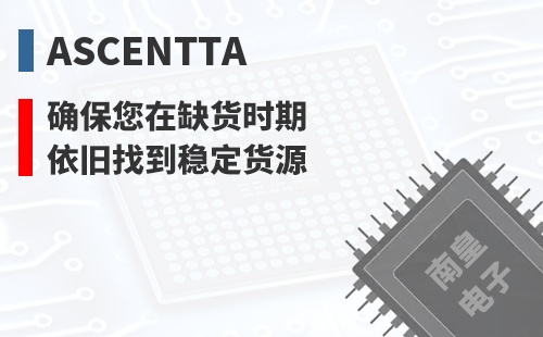Ascentta ȷ������ȱ��ʱ��Ҳ���ҵ��ȶ���Դ