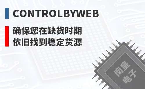 ControlByWeb ȷ������ȱ��ʱ��Ҳ���ҵ��ȶ���Դ
