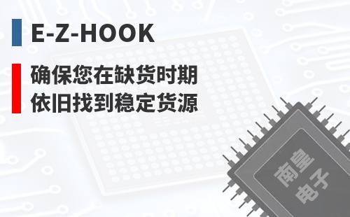 E-Z-Hook ȷ������ȱ��ʱ��Ҳ���ҵ��ȶ���Դ