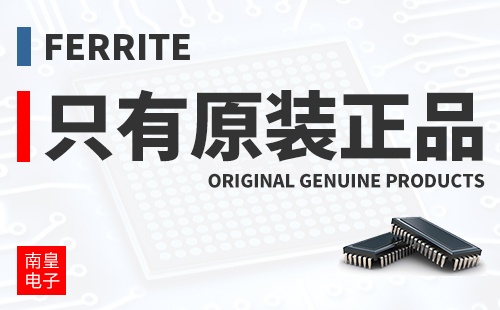 Ferrite ֻ��ԭװ��Ʒ