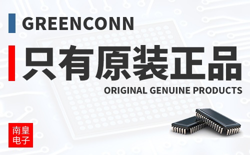 Greenconn ֻ��ԭװ��Ʒ