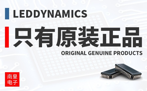 LEDdynamics ֻ��ԭװ��Ʒ