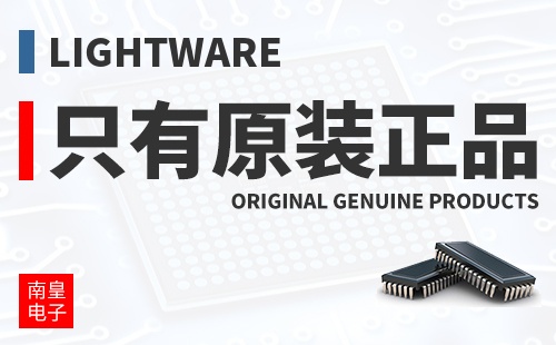 LightWare ֻ��ԭװ��Ʒ