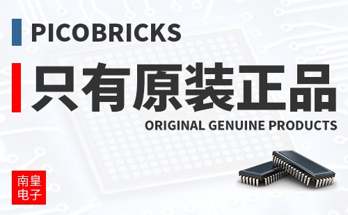 PicoBricks ֻ��ԭװ��Ʒ