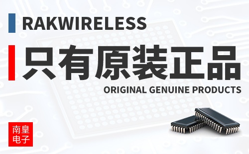 RAKwireless ֻ��ԭװ��Ʒ