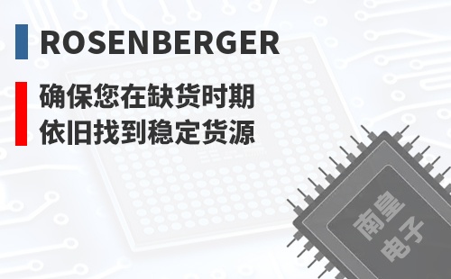 Rosenberger ȷ������ȱ��ʱ��Ҳ���ҵ��ȶ���Դ