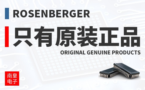 Rosenberger ֻ��ԭװ��Ʒ