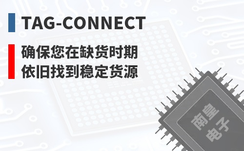 Tag-Connect ȷ������ȱ��ʱ��Ҳ���ҵ��ȶ���Դ