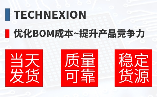 TechNexion �Ż�BOM�ɱ�,������Ʒ������