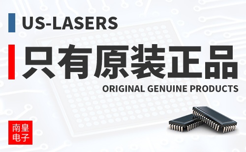 US-Lasers ֻ��ԭװ��Ʒ