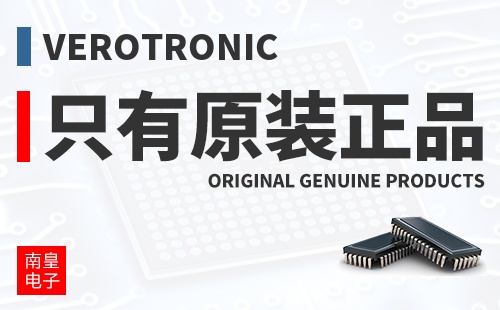 Verotronic ֻ��ԭװ��Ʒ