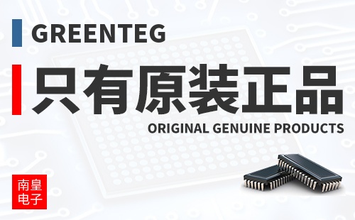 greenteg ֻ��ԭװ��Ʒ