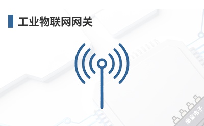 ��ҵ����������-5G HUB��Ʒ��;