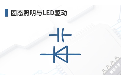 ��̬������LED����-Active-Semi��Ʒ��;