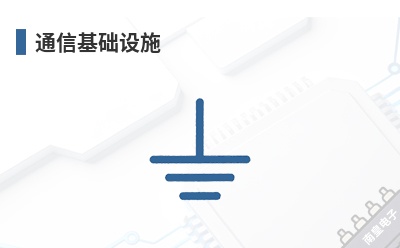 ͨ�Ż�����ʩ-ALD��Ʒ��;
