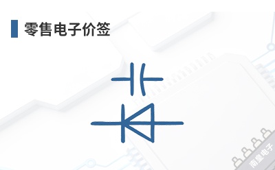 ���۵��Ӽ�ǩ-Ambiq��Ʒ��;