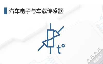 ���������복�ش�����-Analog Microelectronics��Ʒ��;