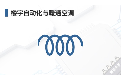 ¥���Զ�����ůͨ�յ�-Analog Microelectronics��Ʒ��;