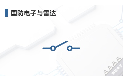 �����������״�-Anaren��Ʒ��;