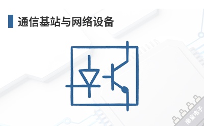 ͨ�Ż�վ�������豸-Arad��Ʒ��;