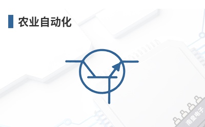 ũҵ�Զ���-Arduino��Ʒ��;