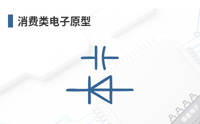 ���������ԭ��-Arduino��Ʒ��;
