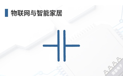 �����������ܼҾ�-Arduino��Ʒ��;