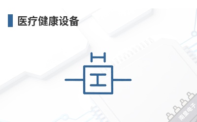 ҽ�ƽ����豸-Arduino��Ʒ��;