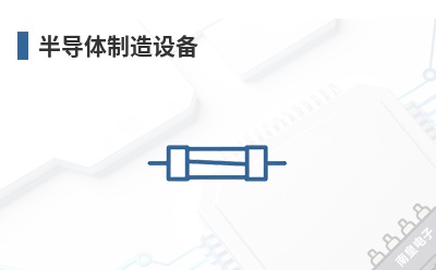 �뵼�������豸-ARTESYN��Ʒ��;