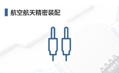 ���պ��쾫��װ��-Astro Tool��Ʒ��;