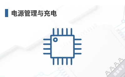 ��Դ��������-Audiowell��Ʒ��;
