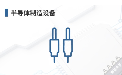 �뵼�������豸-BJ-USA��Ʒ��;