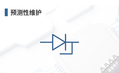 Ԥ����ά��-Blues Wireless��Ʒ��;