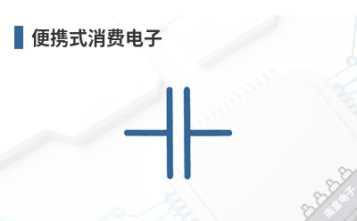��Яʽ���ѵ���-CAP-XX��Ʒ��;