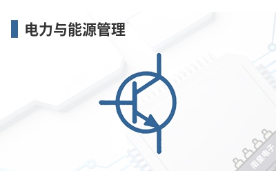 ��������Դ����-Celduc��Ʒ��;