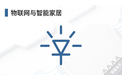 �����������ܼҾ�-Challenge Electronics��Ʒ��;