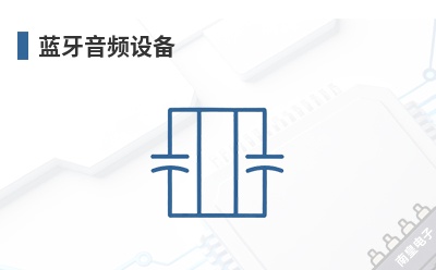 ������Ƶ�豸-Chip Shine��Ʒ��;