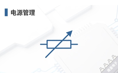 ��Դ����-Chiplus��Ʒ��;