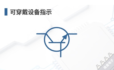 �ɴ����豸ָʾ-ChromeLED��Ʒ��;