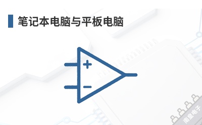 �ʼǱ�������ƽ�����-Conexant��Ʒ��;